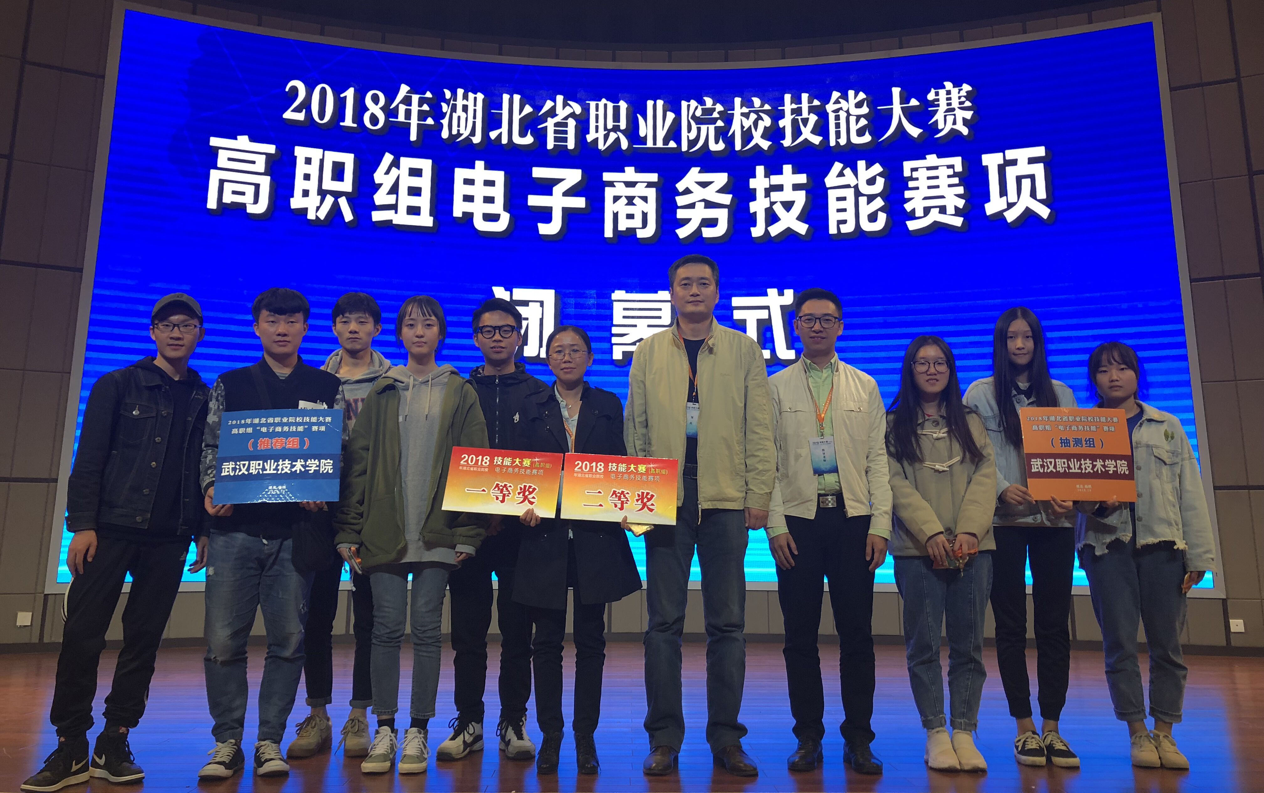 获一等奖